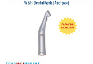 Повышающий угловой наконечник W&H WS-91: точность и комфорт при сложных клинических манипуляциях Повышающий угловой наконечник W&H WS-91: точность и комфорт при сложных клинических манипуляциях
